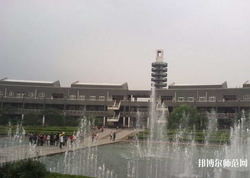 邯鄲師范學院網站網址