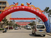 商洛職業技術師范學院2023年招生簡章
