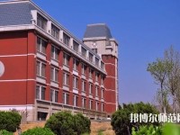 山東財經師范大學燕山校區2023年招生辦聯系電話