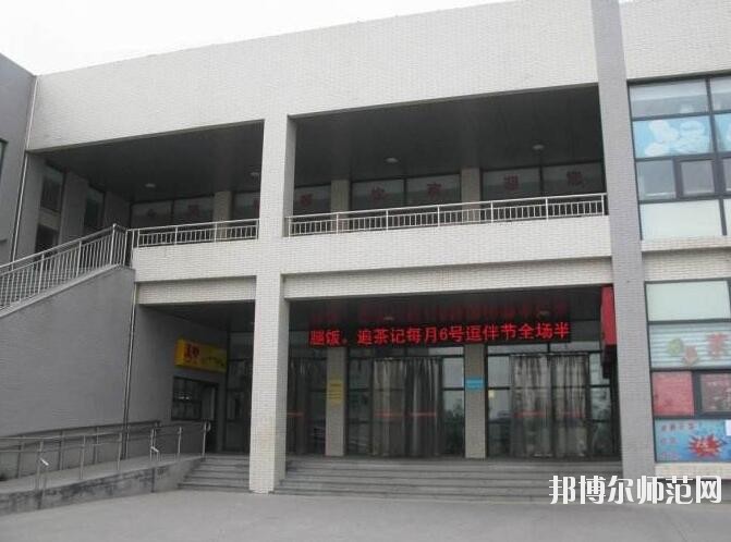 山東財經師范大學明水校區宿舍條件