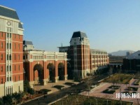 山東財經師范大學明水校區2023年招生辦聯系電話