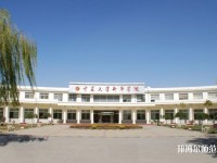 寧夏大學新華師范學院2023年網站網址