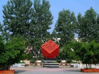 成都成工科技工程技工幼兒師范學校2023年網站網址