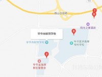 貴州畢節財貿幼兒師范學校2023年地址在哪里