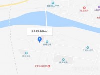勉縣職業幼兒師范教育中心2023年地址在哪里