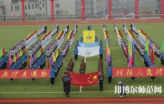 重慶市奉節職業幼兒師范教育中心有哪些專業
