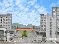 重慶奉節職業幼兒師范教育中心2023年招生辦聯系電話