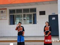 四川彝文幼兒師范學校2023年網站網址