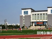 廣西大學行健文理師范學院2023年招生辦聯系電話