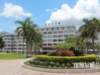 羅定職業技術師范學院2023年招生辦聯系電話