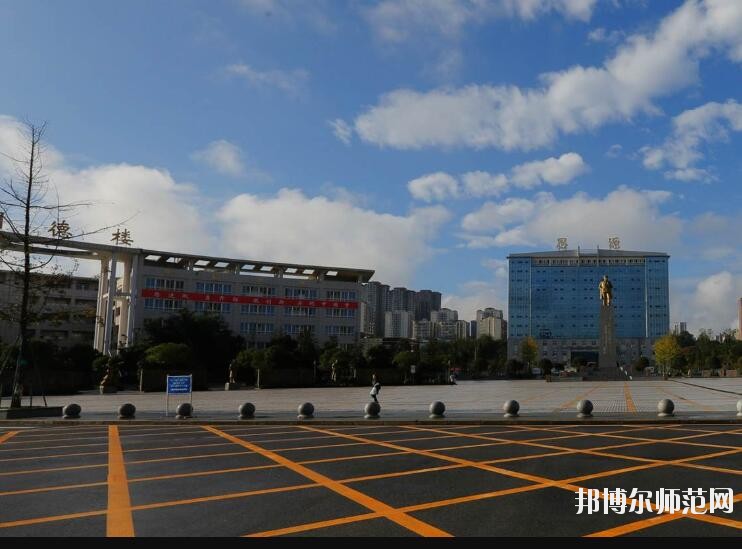 廣安職業技術師范學院招生辦聯系電話