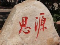 河北對外經(jīng)貿(mào)師范職業(yè)學院2023年排名