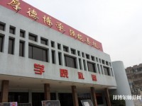 濟南職業師范學院舜耕校區2023年招生辦聯系電話