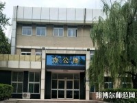 濟南職業師范學院舜耕校區2023年網站網址