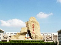 蘇州科技師范大學天平學院2023年招生錄取分數線