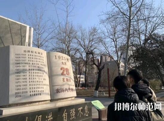 泊頭職業師范學院宿舍條件