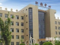 泊頭職教幼兒師范中心2023年招生辦聯系電話