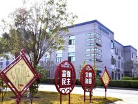 柳州城市職業師范學院2023年學費、收費多少