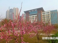 河北正定師范高等?？茖W校2023年網站網址