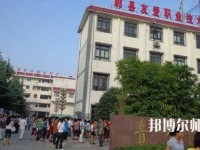 郫縣友愛職業技術幼兒師范學校2023年網站網址