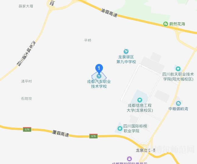 成都汽車職業技術幼兒師范學校地址在哪里