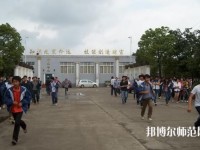 成都汽車職業(yè)技術幼兒師范學校2023年網(wǎng)站網(wǎng)址