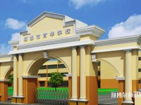 成都育華職業幼兒師范學校2023年招生辦聯系電話