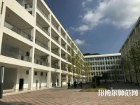 成都信息技術幼兒師范學校2023年網(wǎng)站網(wǎng)址
