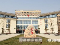 四川志翔職業(yè)技術幼兒師范學校2023年網(wǎng)站網(wǎng)址