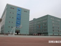 保定女子職業(yè)幼兒師范中專學校2023年報名條件、招生要求、招生對象