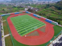 安順民族職業(yè)技術(shù)幼兒師范學(xué)校2023年報(bào)名條件、招生要求、招生對(duì)象