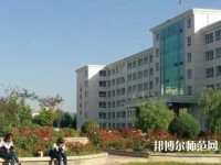 天水農業幼兒師范學校2023年報名條件、招生要求、招生對象