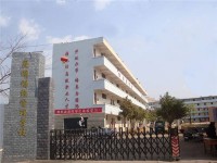 昆明財經(jīng)管理幼師專修學(xué)校2023年學(xué)費、收費多少