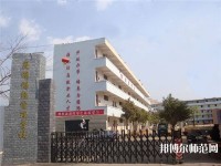 昆明財經管理幼師專修學校2023年報名條件、招生要求、招生對象