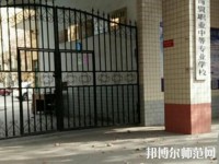 陜西幼師商貿技工學校2023年有哪些專業