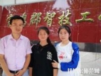 寶雞郡智幼師技工學校2023年報名條件、招生要求、招生對象