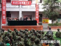 寶雞新華幼師職業中等專業學校2023年報名條件、招生要求、招生對象