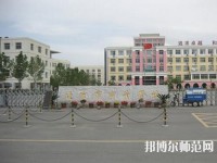 北京商業幼師技術學校2023年報名條件、招生要求、招生對象