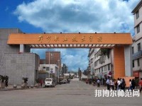 畢節市七星關區幼師中等職業學校地址2023年在哪里