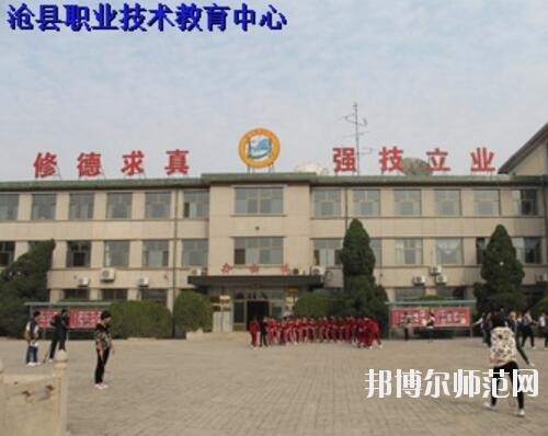 師范網6