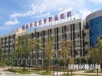成都現代幼師職業技術學校2023年網站網址
