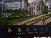 承德幼師技師學院2023年報名條件、招生要求、招生對象