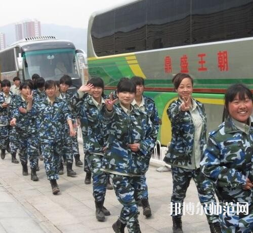師范網2