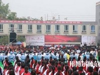 富順幼師第二高級(jí)職業(yè)中學(xué)2023年報(bào)名條件、招生要求、招生對(duì)象