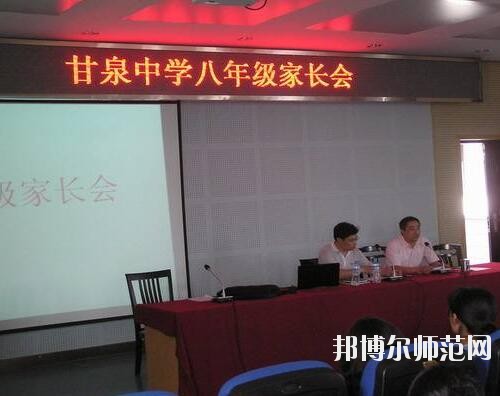 師范網6