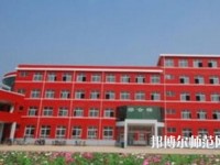 高邑幼師職教中心2023年招生辦聯(lián)系電話(huà)
