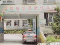貴陽幼師女子職業學校2023年報名條件、招生要求、招生對象