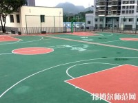 貴州幼師科技學校2023年報名條件、招生要求、招生對象