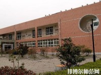 貴州民族大學幼師中專部2023年報名條件、招生要求、招生對象