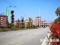 貴州航天職業技術學院幼師中專部2023年怎么樣、好不好